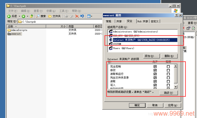 为何IIS漏洞频发？探究其背后的原因与解决方案插图