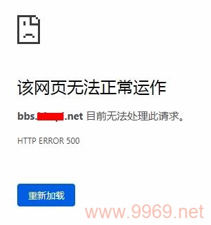 做完CDN配置后，网站为何仍然无法打开？插图1