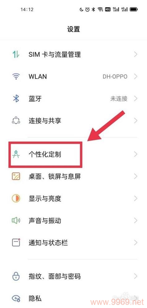 如何优化手机网站的设置以提升用户体验？插图4