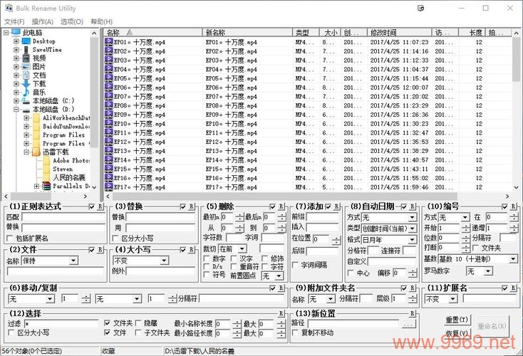 如何编写批处理文件以批量执行NGS分析？插图