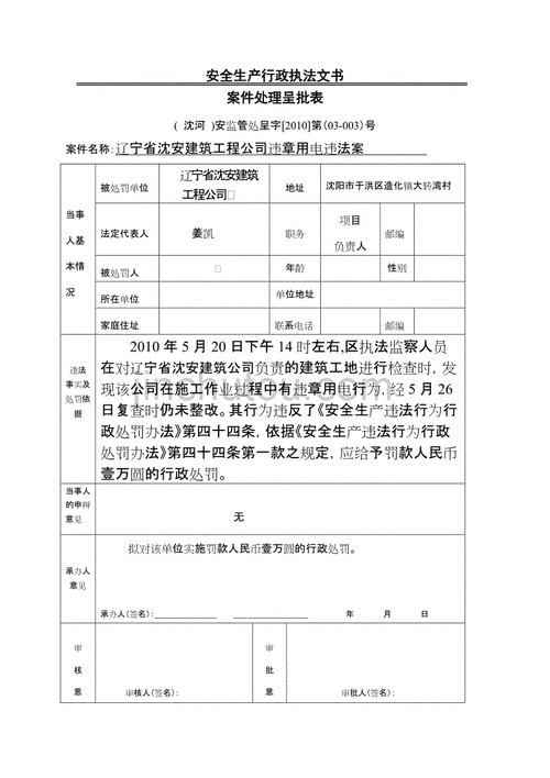 如何编写批处理文件以批量执行NGS分析？插图2