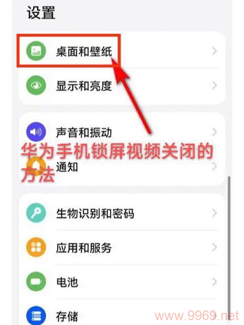 如何关闭手机中的CDN功能？插图2