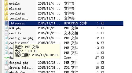 如何在Linux系统中有效配置伪静态规则？插图4