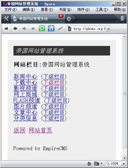 如何实现PC网站自动转换为WAP网站？插图4