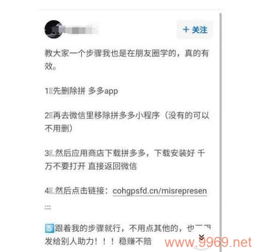 八百的漏洞，这篇文章揭露了什么重大缺陷？插图