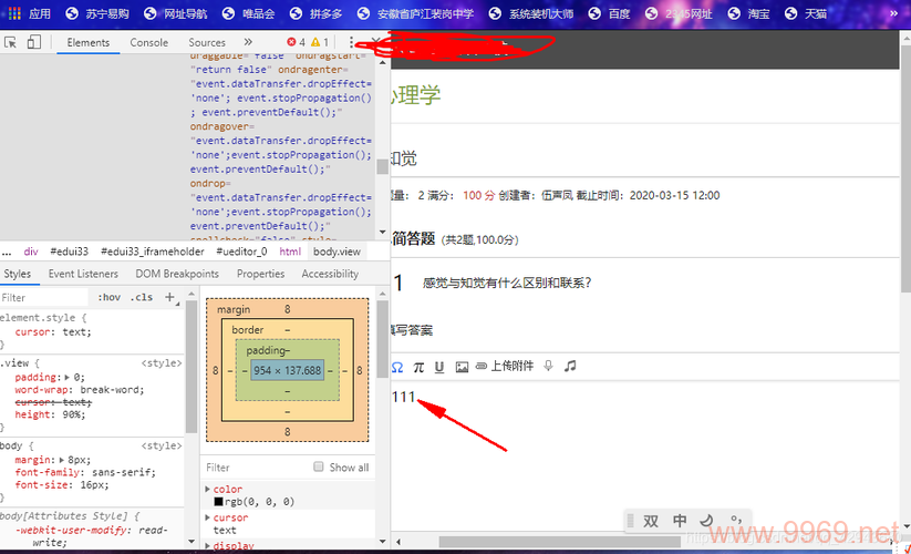 如何识别并弥补教育系统中的漏洞？插图2