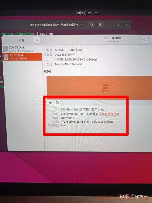 安装Linux时不进行分区会有哪些影响？插图4