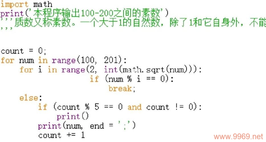 如何使用Python编程语言来求解素数？插图