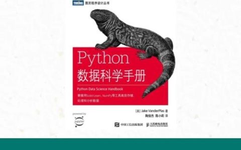 探索Python编程，这份实验手册能为我提供哪些实用指导？