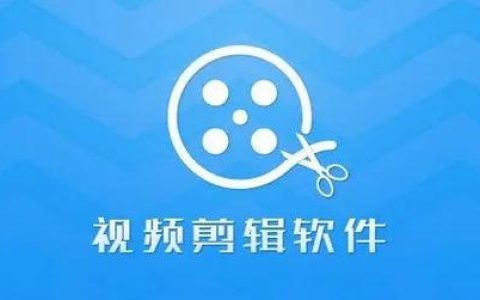 如何选择合适的短视频制作软件包来提升内容创作质量？