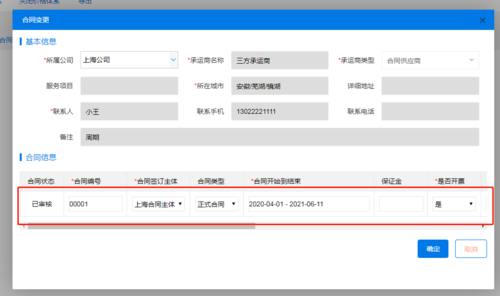 如何在dedecms系统中实现列表页的隔行不同效果？插图