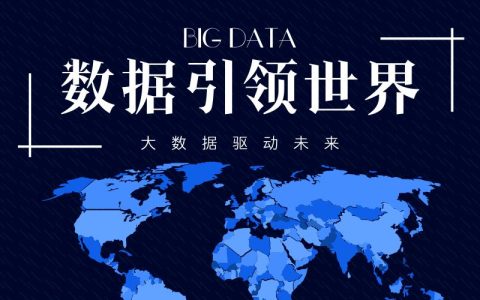 当前大数据时代是否到来？DataArts Insight服务覆盖哪些地区？