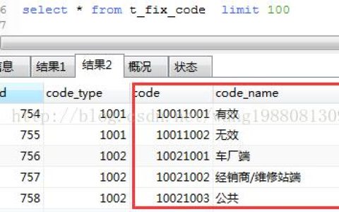 如何实现MySQL中逗号分隔的字符串转换操作？