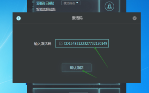 如何正确使用极迅网游加速器的兑换码以优化游戏体验？