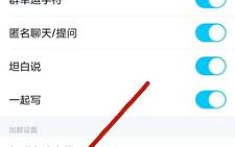 qq群为什么不能被搜索