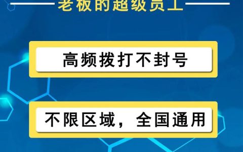 电销机器人如何确保其鉴权方式的优势和安全性？