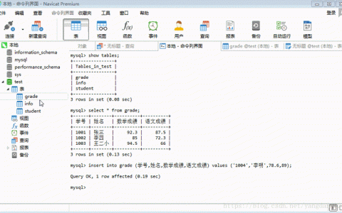 如何实现MySQL数据库的动态查询以检索错误日志？