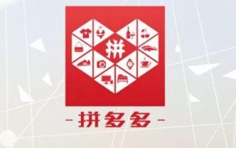 拼多多SEO，揭秘电商平台的搜索引擎优化策略